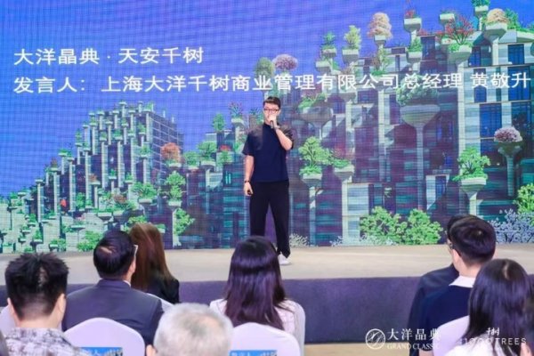 顺策略 苏州河畔这个网红地标升级，千树聚焦亲子家庭消费新场景